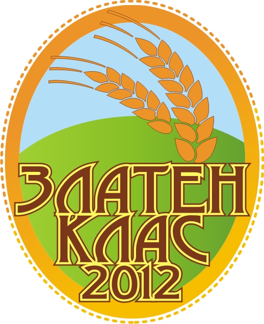 Лого на ЗЛАТЕН КЛАС - 2012 EООД