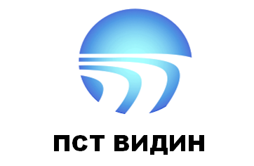 Лого на ПСТ ВИДИН EООД