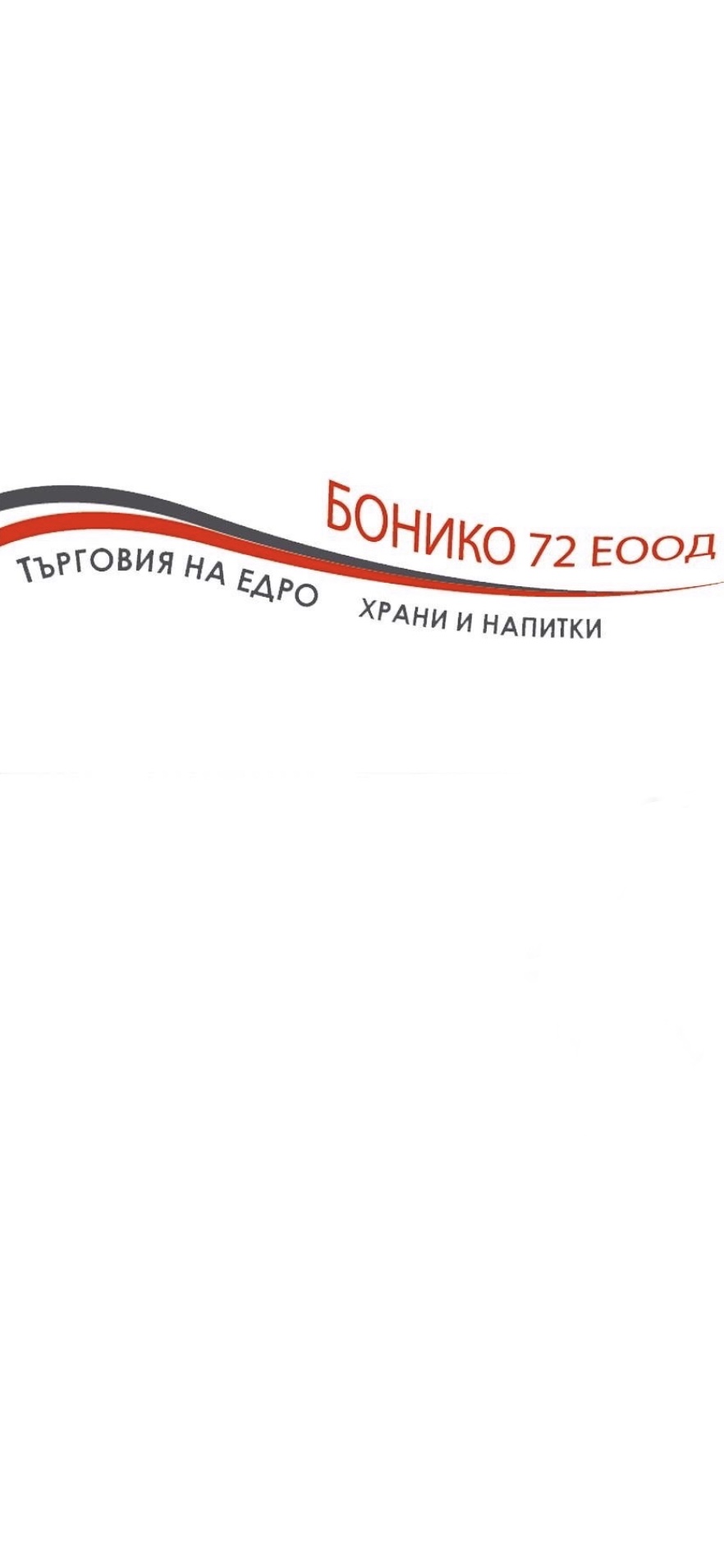 Лого на БОНИКО - 72 EООД