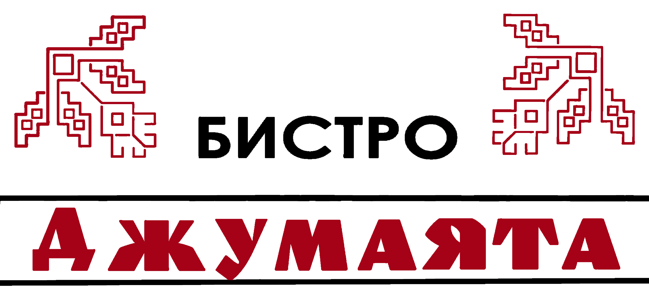 Лого на ДЖУМАЯТА ООД