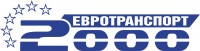 Лого на ЕВРОТРАНСПОРТ 2000 EООД