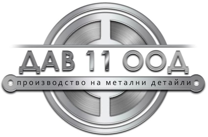Лого на ДАВ 11 ООД