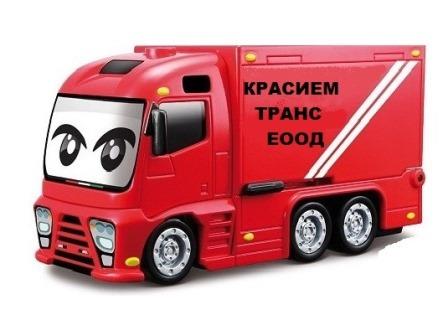 Лого на КРАСИЕМ ТРАНС EООД