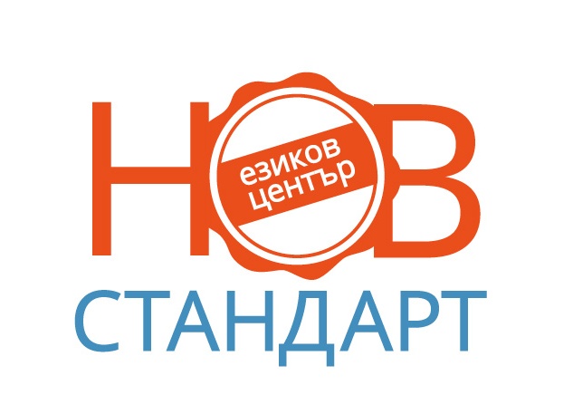Лого на НОВ СТАНДАРТ Д EООД