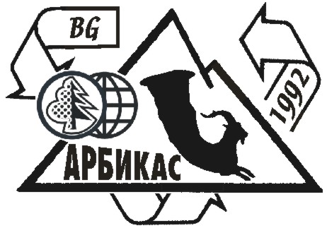 Лого на АРБИКАС ООД