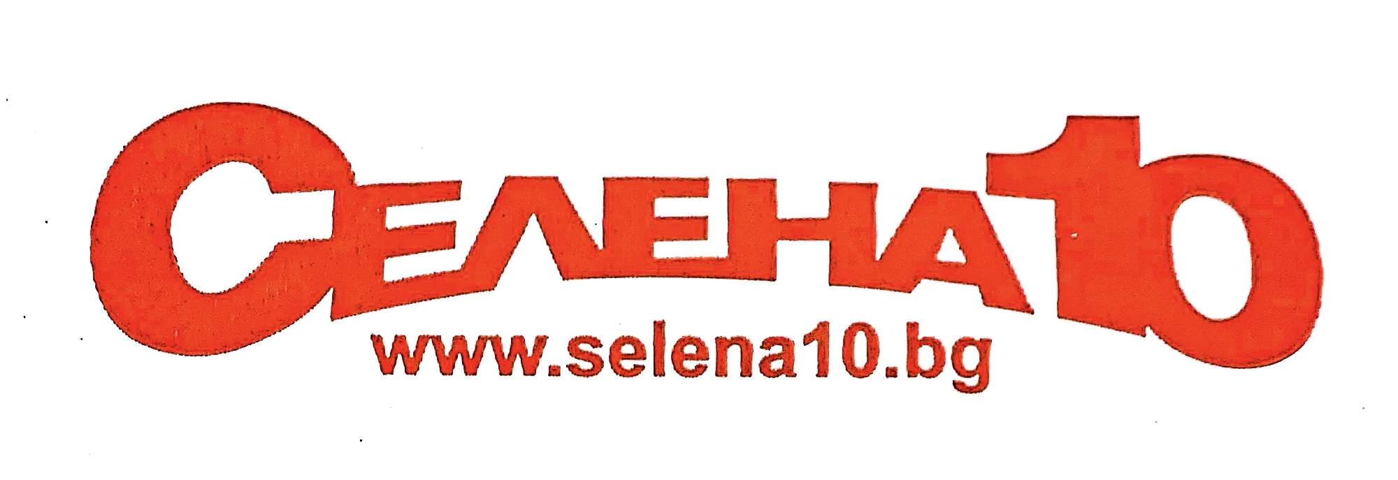 Лого на АГЕНА 13 EООД