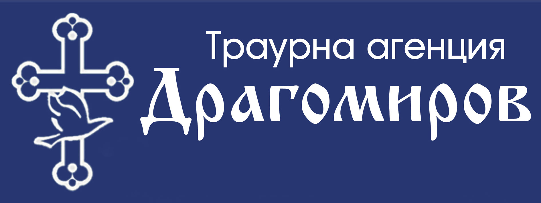 Лого на ДРАГОМИРОВ EООД