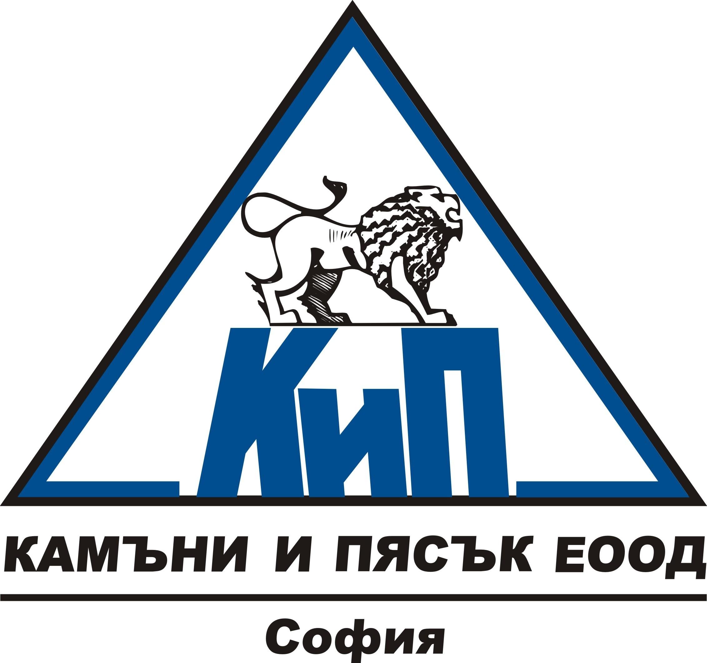 Лого на КАМЪНИ И ПЯСЪК EООД