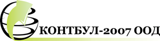 Лого на КОНТБУЛ-2007 ООД