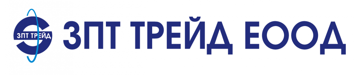 Лого на ЗПТ ТРЕЙД EООД
