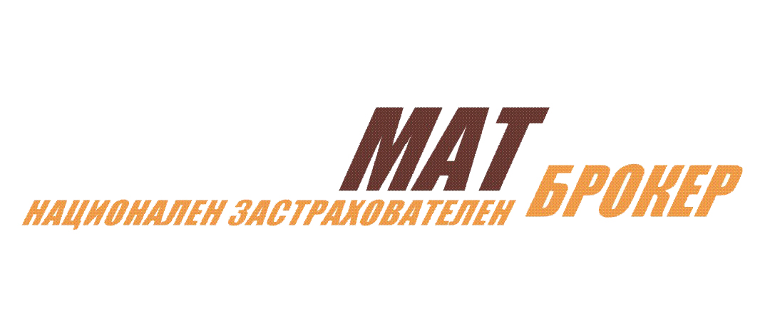 Лого на МАТ БРОКЕР EООД