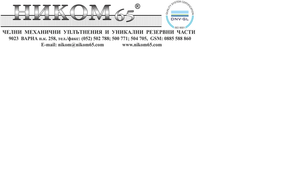 Лого на НИКОМ-65 EООД