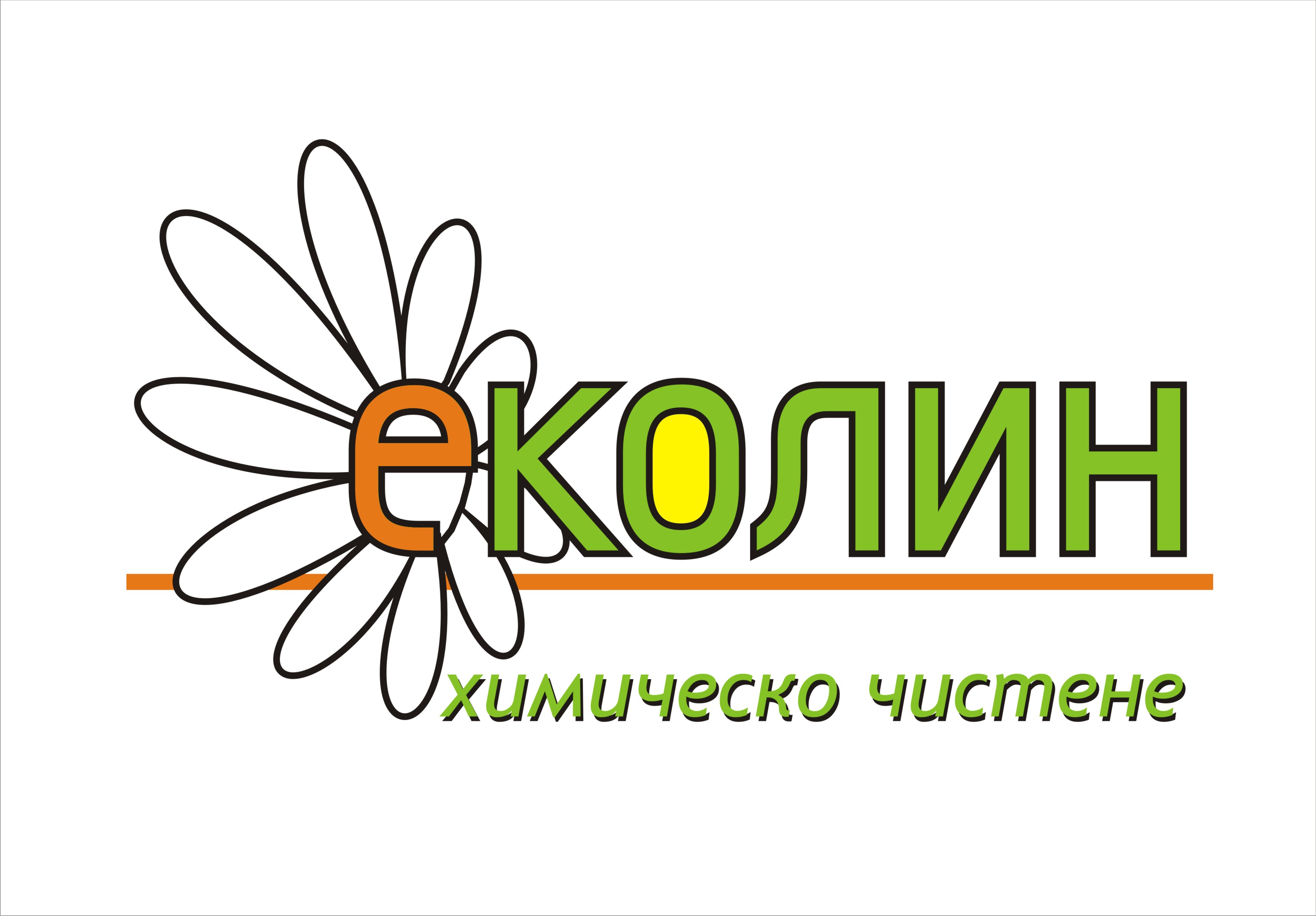Лого на ЕКОЛИН EООД