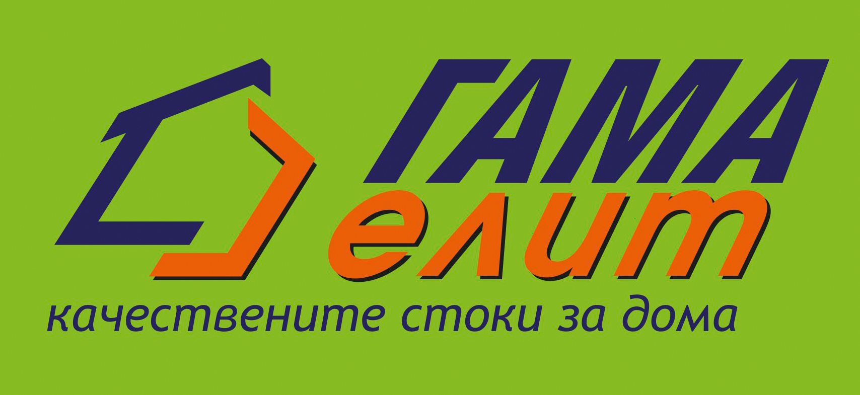 Лого на ГАМА - ЕЛИТ EООД