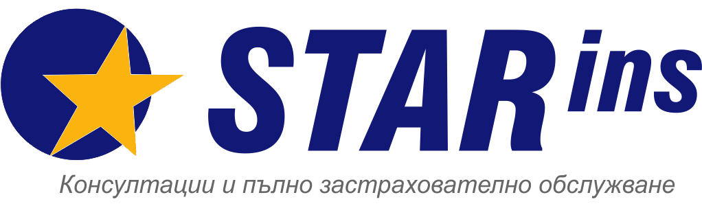 Лого на СТАР ИНС ЗАСТРАХОВАТЕЛЕН БРОКЕР ООД