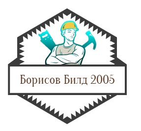 Лого на БОРИСОВ БИЛД 2005 EООД