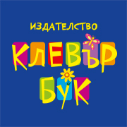 Лого на КЛЕВЪР БУК ООД