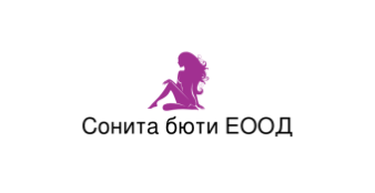 Лого на СОНИТА БЮТИ EООД