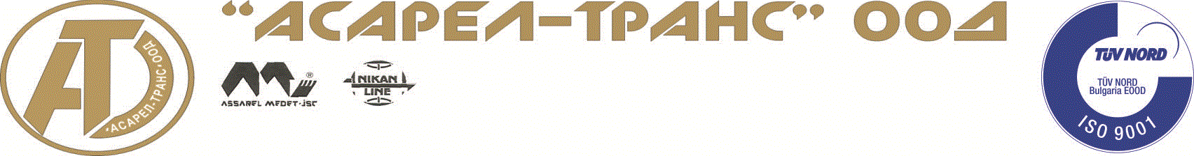 Лого на АСАРЕЛ - ТРАНС ООД
