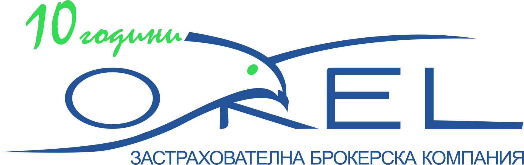 Лого на ЗБК ОРЕЛ ООД