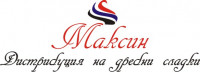 Лого на МАКСИН EООД