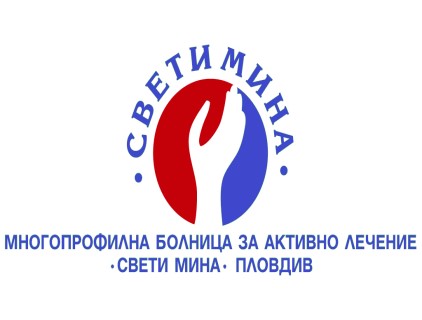 Лого на МНОГОПРОФИЛНА БОЛНИЦА ЗА АКТИВНО ЛЕЧЕНИЕ СВ. МИНА - ПЛОВДИВ EООД