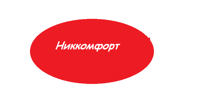 Лого на ГАЛАКСИ 2020 EООД