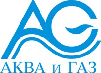 Лого на АКВА И ГАЗ ООД