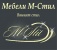 Лого на М-СТИЛ ГРУП ООД
