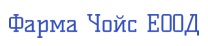 Лого на ФАРМА ЧОЙС EООД