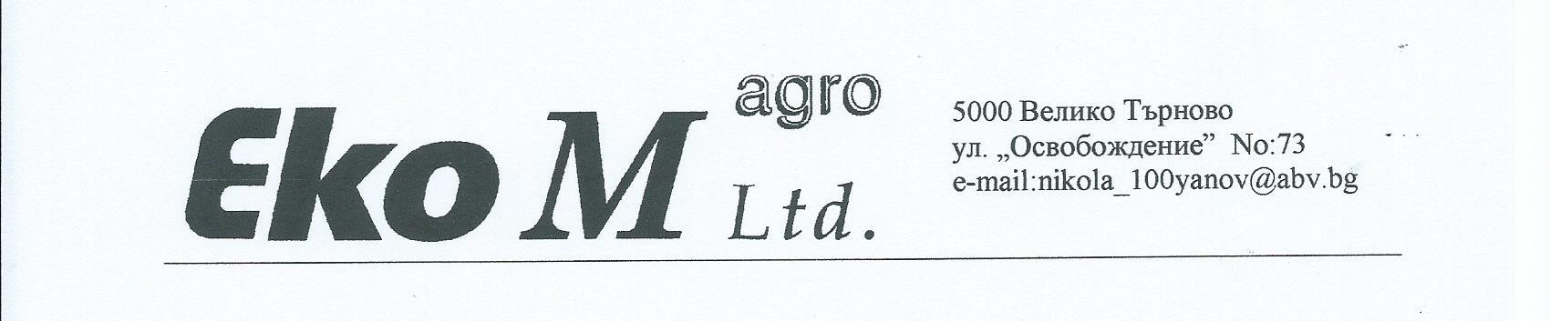 Лого на ЕКО М-АГРО ООД