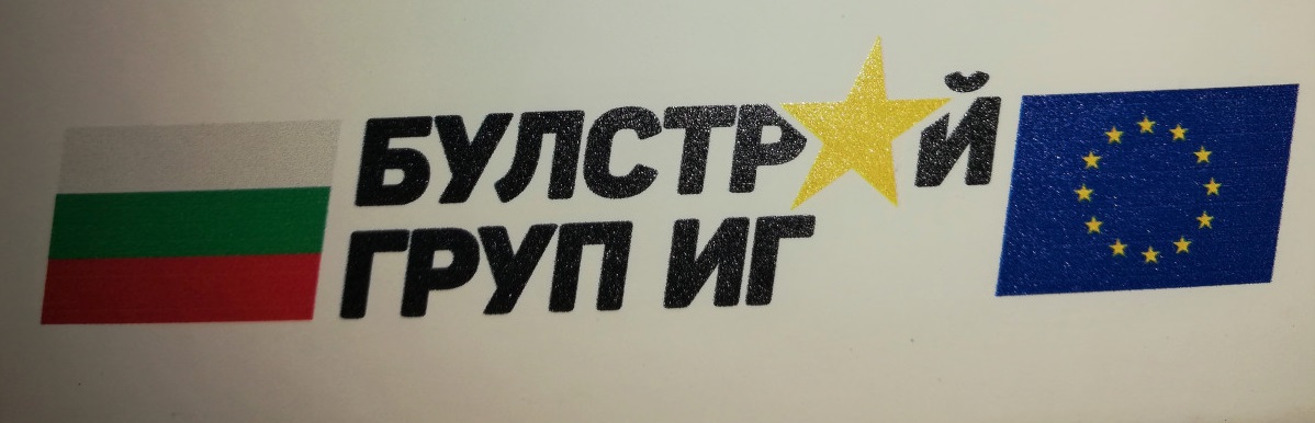 Лого на БУЛ СТРОЙ ГРУП ИГ EООД