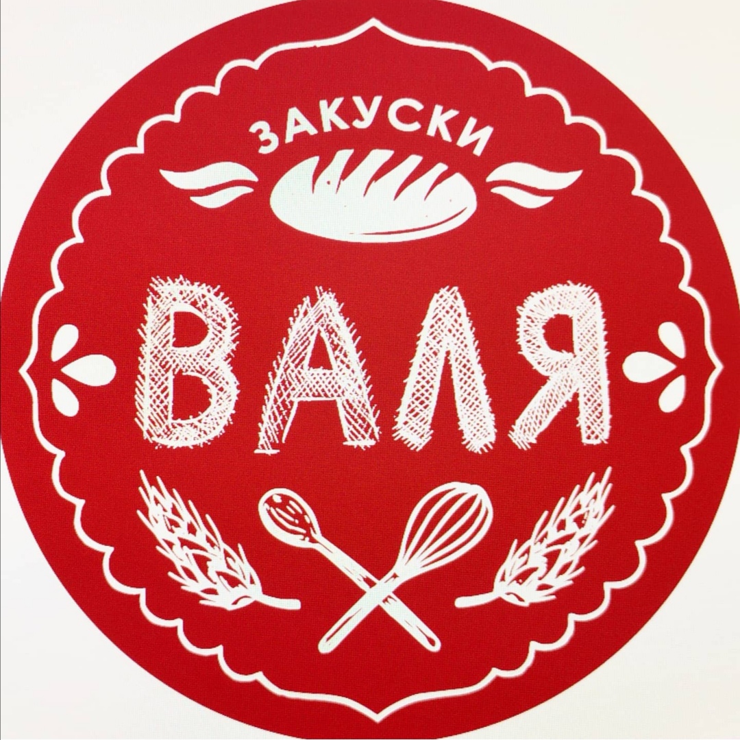 Лого на ЗАКУСКИ ВАЛЯ - ВАЛЕНТИНА КАРАДИМОВА ЕТ
