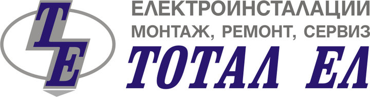 Лого на ТОТАЛ ЕЛ ООД