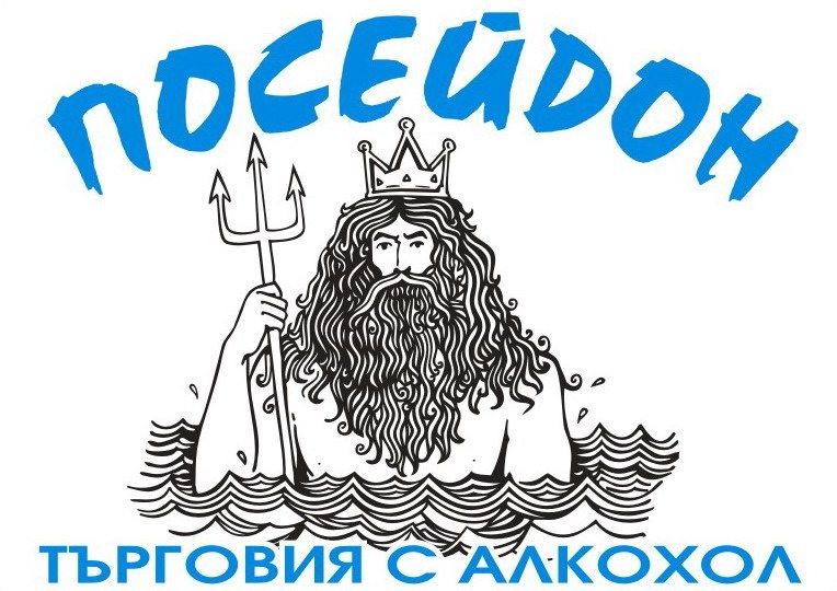 Лого на ПОСЕЙДОН 96 ООД