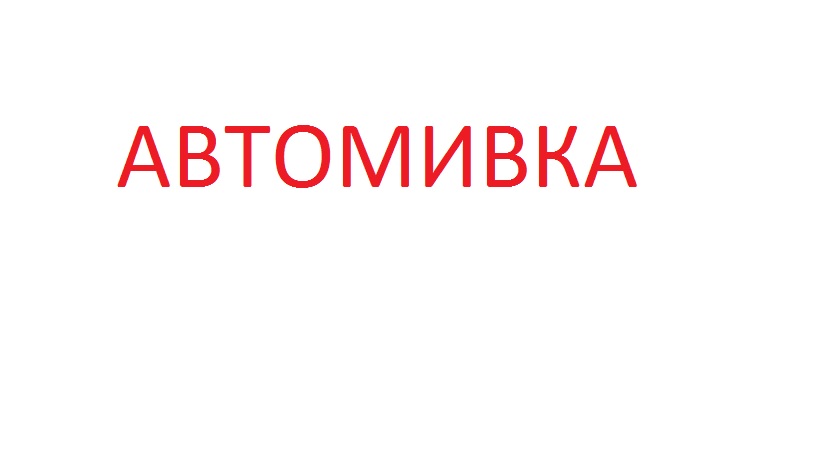 Лого на ВЕНЦАНИ ООД