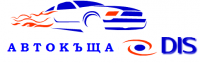 Лого на АУТОМИКС 2013 EООД