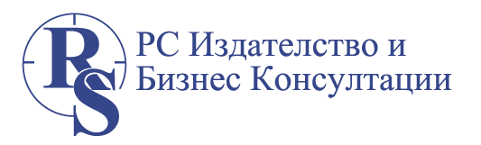 Лого на РС-ИЗДАТЕЛСТВО И БИЗНЕС КОНСУЛТАЦИИ EООД