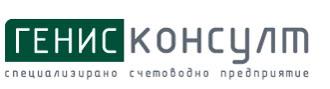 Лого на ГЕНИС КОНСУЛТ ООД