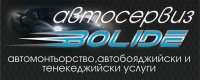 Лого на БОЛИД АУТО ООД