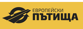 Лого на ЕВРОПЕЙСКИ ПЪТИЩА АД