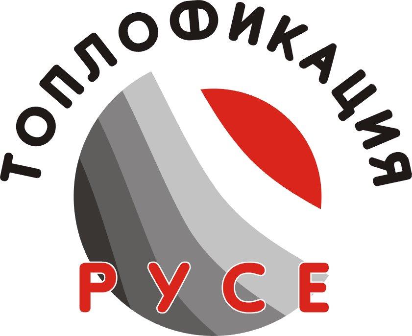 Лого на ТОПЛОФИКАЦИЯ РУСЕ ЕАД