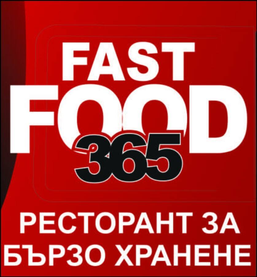 Лого на МЕГАКОМ КЪМПАНИ 2013 ООД