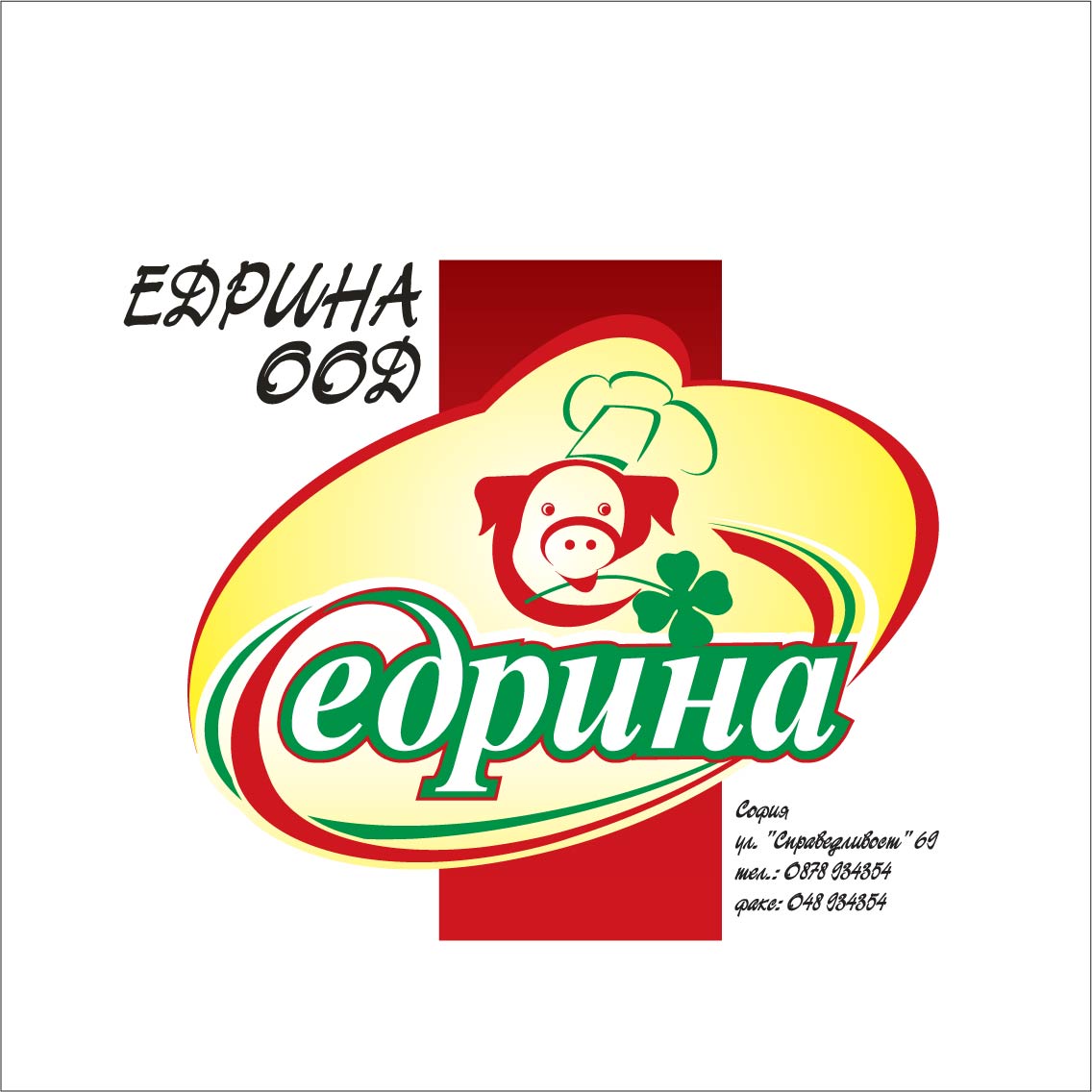 Лого на ЕДРИНА ООД