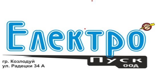 Лого на ЕЛЕКТРО ПУСК ООД