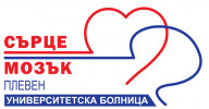 Лого на МНОГОПРОФИЛНА БОЛНИЦА ЗА АКТИВНО ЛЕЧЕНИЕ СЪРЦЕ И МОЗЪК ЕАД
