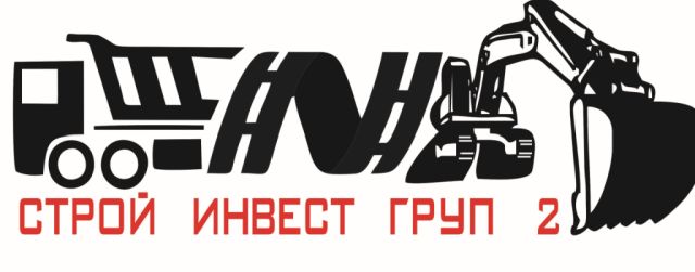 Лого на СТРОЙ ИНВЕСТ ГРУП 2 EООД