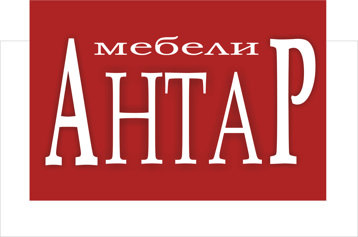 Лого на АНТАР ООД