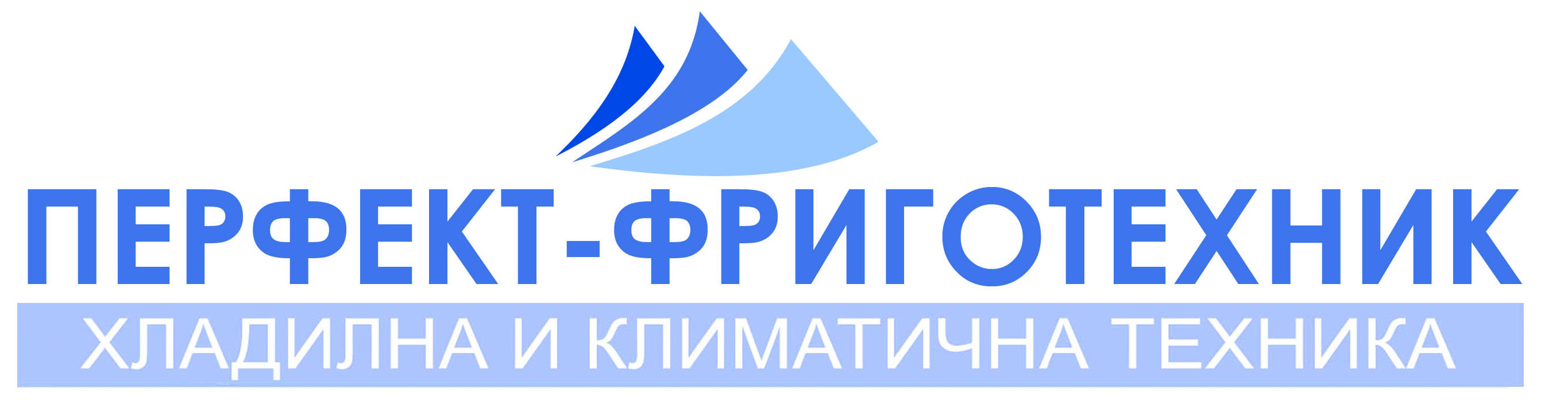 Лого на ПЕРФЕКТ - ФРИГОТЕХНИК EООД