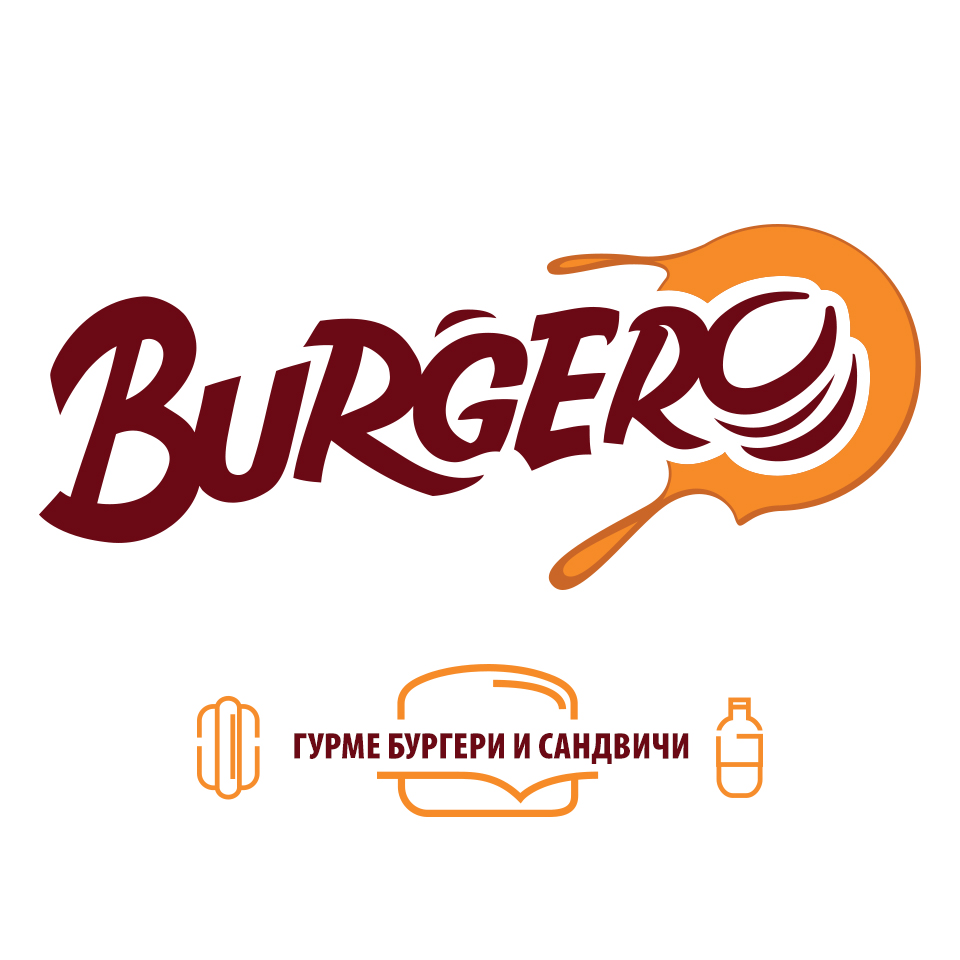 Лого на БУРГЕРО EООД